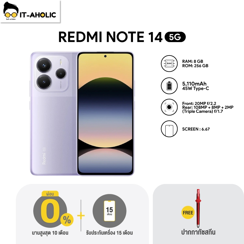 Redmi Note 14 5G (8/256GB)(12/512GB) กล้อง AI 108MP ระบบกันสั่น OIS|45W เทอร์โบชาร์จ แบต 5,110 mAh - รูปที่ 2