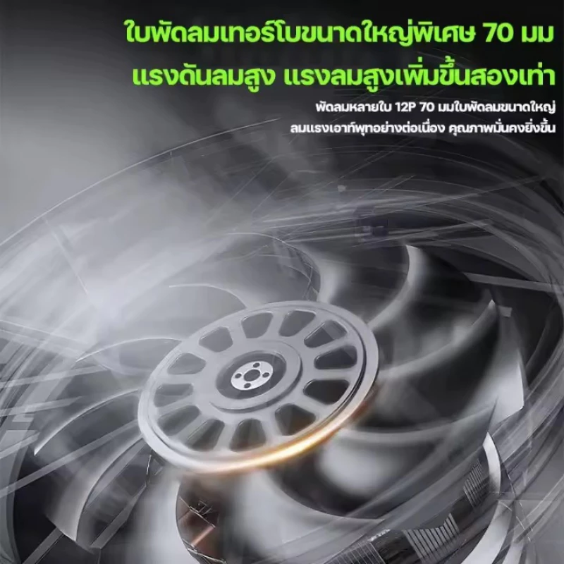 พัดลมเทอร์โบเจ็ท 5000W 80mm เครื่องเป่าลมไร้สาย โบลเวอร์ thumbnail 7