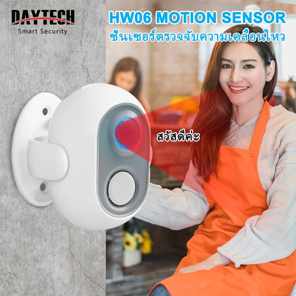 🚛จัดส่ง1-2วัน🚛Daytech กริ่งประตู กระดิ่งทางเข้าร้านออด สวัสดี ยินดีต้อนรับ สัญญาณเดินคนเข้า/ออกประตูรุ่น​