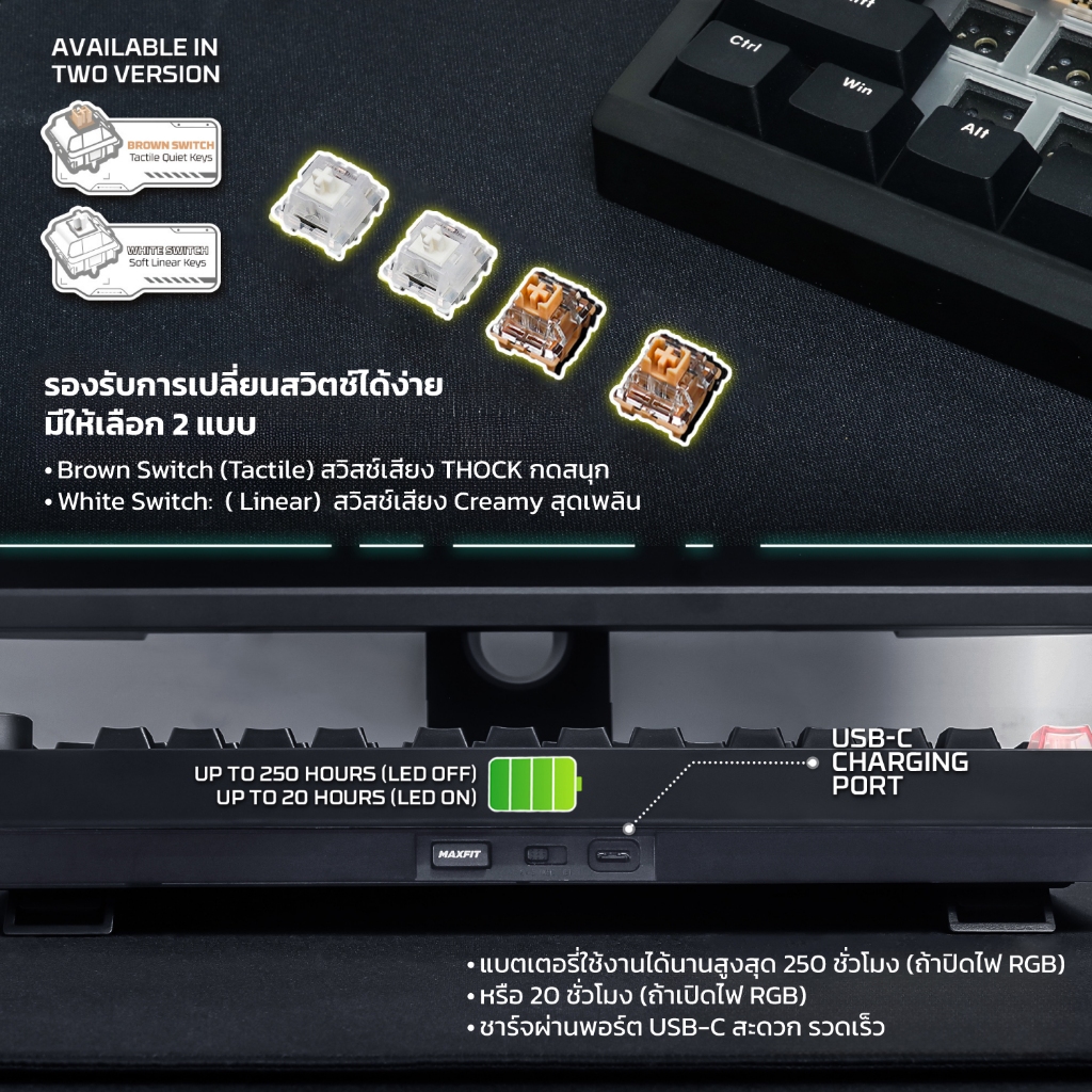 [ลดเหลือ 1640] FANTECH คีย์บอร์ดไร้สาย คีย์บอร์ดเกมมิ่งไร้สาย เชื่อมต่อได้ 3 โหมด Mechanical Keyboard รุ่น MK921 รูปที่ 5
