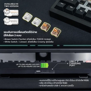 [ลดเหลือ 1640] FANTECH คีย์บอร์ดไร้สาย คีย์บอร์ดเกมมิ่งไร้สาย เชื่อมต่อได้ 3 โหมด Mechanical Keyboard รุ่น MK921