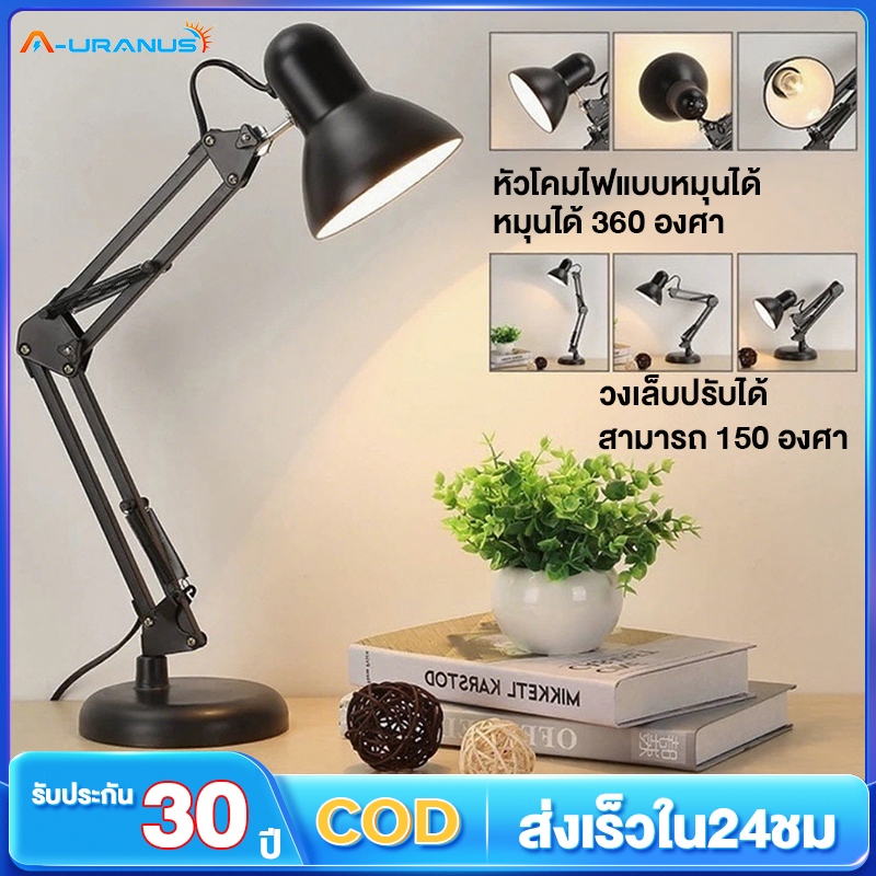โคมไฟตั้งโต๊ะ โคมไฟอ่านหนังสือ ไฟตั้งโต๊ะ โคมไฟทําเล็บ ปรับระดับได้ หมุนได้  ไฟ 3 สี table lamp