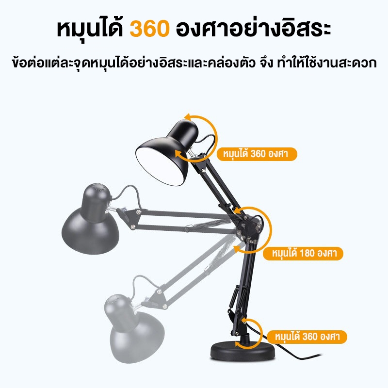 โคมไฟตั้งโต๊ะ โคมไฟอ่านหนังสือ ไฟตั้งโต๊ะ โคมไฟทําเล็บ ปรับระดับได้ หมุนได้  ไฟ 3 สี table lamp - รูปที่ 2
