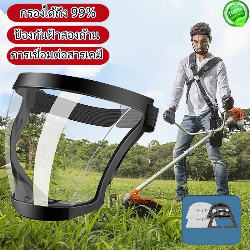 กรองแล้ว 99% หน้ากากพ่นยา หน้ากากกันเคมี สีสเปรย์ยาฆ่าแมลงฝุ่นอุตสาหกรรม ซิลิโคนอัพเกรด การปิดผนึก
