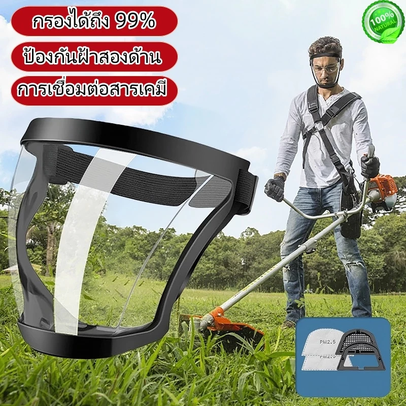 กรองแล้ว 99% หน้ากากพ่นยา หน้ากากกันเคมี สีสเปรย์ยาฆ่าแมลงฝุ่นอุตสาหกรรม ซิลิโคนอัพเกรด การปิดผนึก