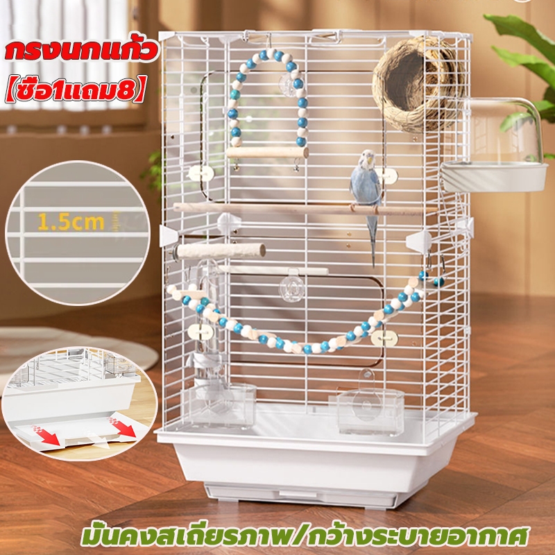 【ซื้อ1แถม8】กรงนกแก้ว กรงนกขนาดใหญ่  กรงทรงบ้านเล็ก ขนาด63x37x28cm แชสซีที่เพิ่มสูงขึ้นสะดวกสะอาดง่าย