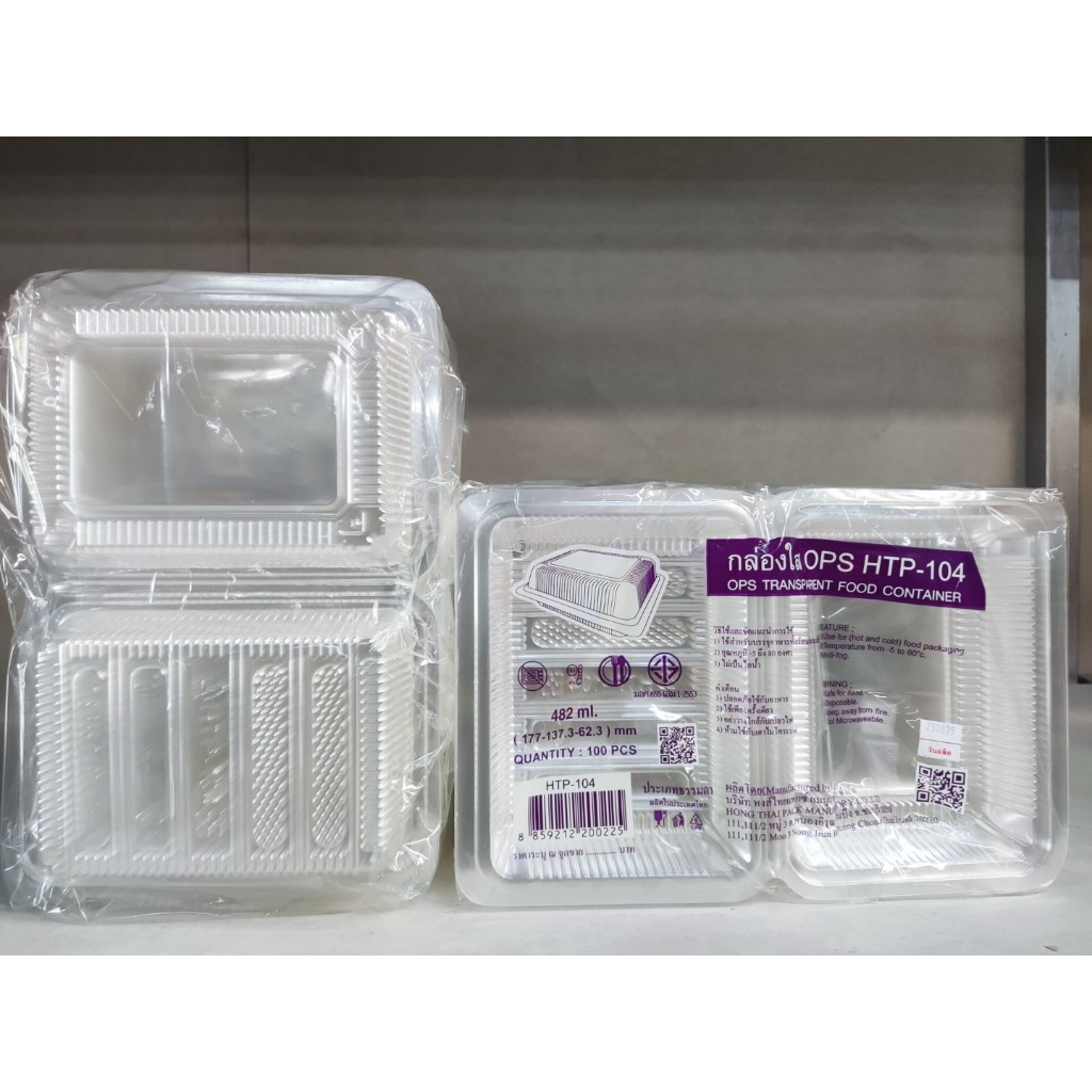 [ขายยกลัง] HTP-104 แบบล็อค/ไม่ล็อค OPS กล่องใส กล่องใส่อาหาร กล่องเบเกอรี่ กล่องข้าว ไม่เป็นไอน้ำ รูปที่ 3