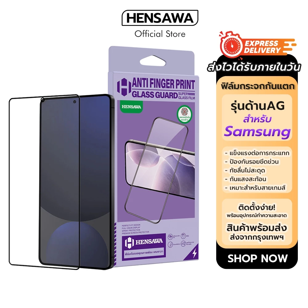 Hensawa ฟิล์มกระจก ผิว ด้าน AG For Samsung A37 A57 A 04 05 A06 A07 14 15 A16 A17 22 23 24 25 A26 33 A35 53 54 A55 A56 73