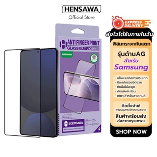 Hensawa ฟิล์มกระจก ผิว ด้าน AG For Samsung A37 A57 A 04 05 A06 A07 14 15 A16 A17 22 23 24 25 A26 33 A35 53 54 A55 A56 73