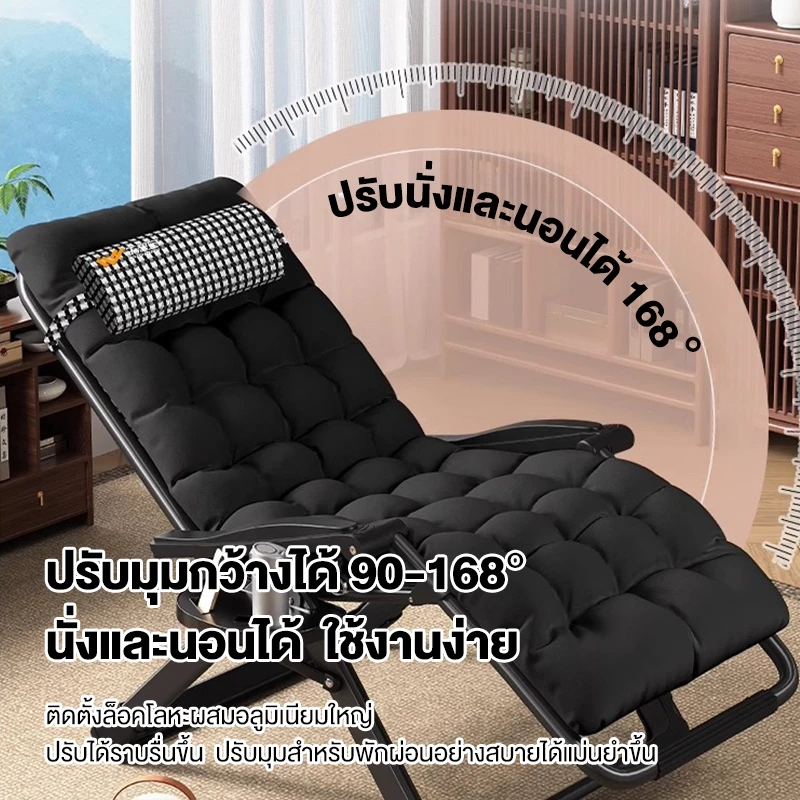 เตียงพับ เก้าอี้เอน เก้าอี้พับได้ ปรับนอนได้ พับได้ รับน้ำหนัก 300KG - รูปที่ 3