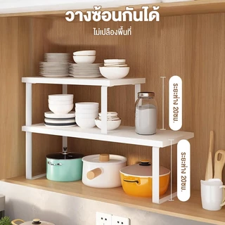 ชั้นวางในห้องครัว Kitchen Rack สแตนเลส ชั้นวางไมโครเวฟ เสริมพื้นที่ในห้องครัวให้ครัวเป็นระเบียบยิ่งขึ้น ประหยัดพื้นท