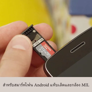 SanDisk Ultra Micro SDXC UHS-I 32GB 64GB 128GB 256GB 512GB 1TB ความเร็วอ่านสูงสุด 140 MB/s U1 A1