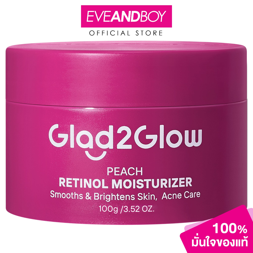 GLAD2GLOW - Peach Retinol Moisturizer (100g) แกลดทูโกลว์ พีช เรตินอล มอยเจอร์ไรเซอร์