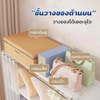 [มีผ้าม่าน] ชั้นวางของ ชั้นวางของใช้อเนกประสงค์ ที่วางของใช้ พร้อมผ้าม่านป้องกันฝุ่นละออง สีขาว/ดำสไตล์มินิมอล QD