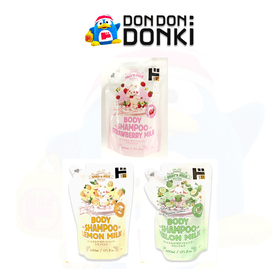 [แบบถุงเติม] Goat's Milk Body Shampoo Milk โจเน็ตสึ โกทส์มิลค์ บอดี้แชมพู