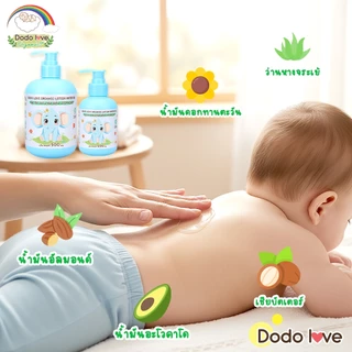 DODOLOVE Organic วอเตอร์ เจล โลชั่นทาผิว โลชั่นเจลน้ำ เพิ่มความชุ่มชื้นให้ผิวลูกน้อย ขนาด 200/500 ml