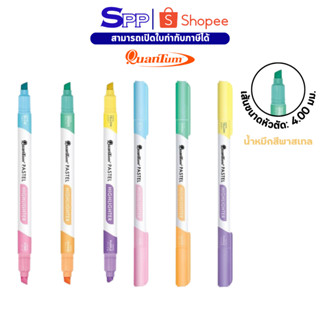 ปากกาไฮไลท์ ปากกาเน้นข้อความ Quantum 2 หัว รุ่น QH-790 จำนวน…
