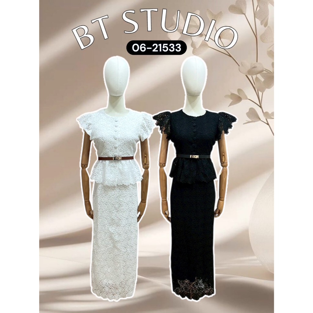 BT 06-21533  เซท 3 ชิ้น เสื้อลูกไม้แขนสั้น คอกลม กระโปรงยาวลูกไม้ มาพร้อมเข็มขัด
