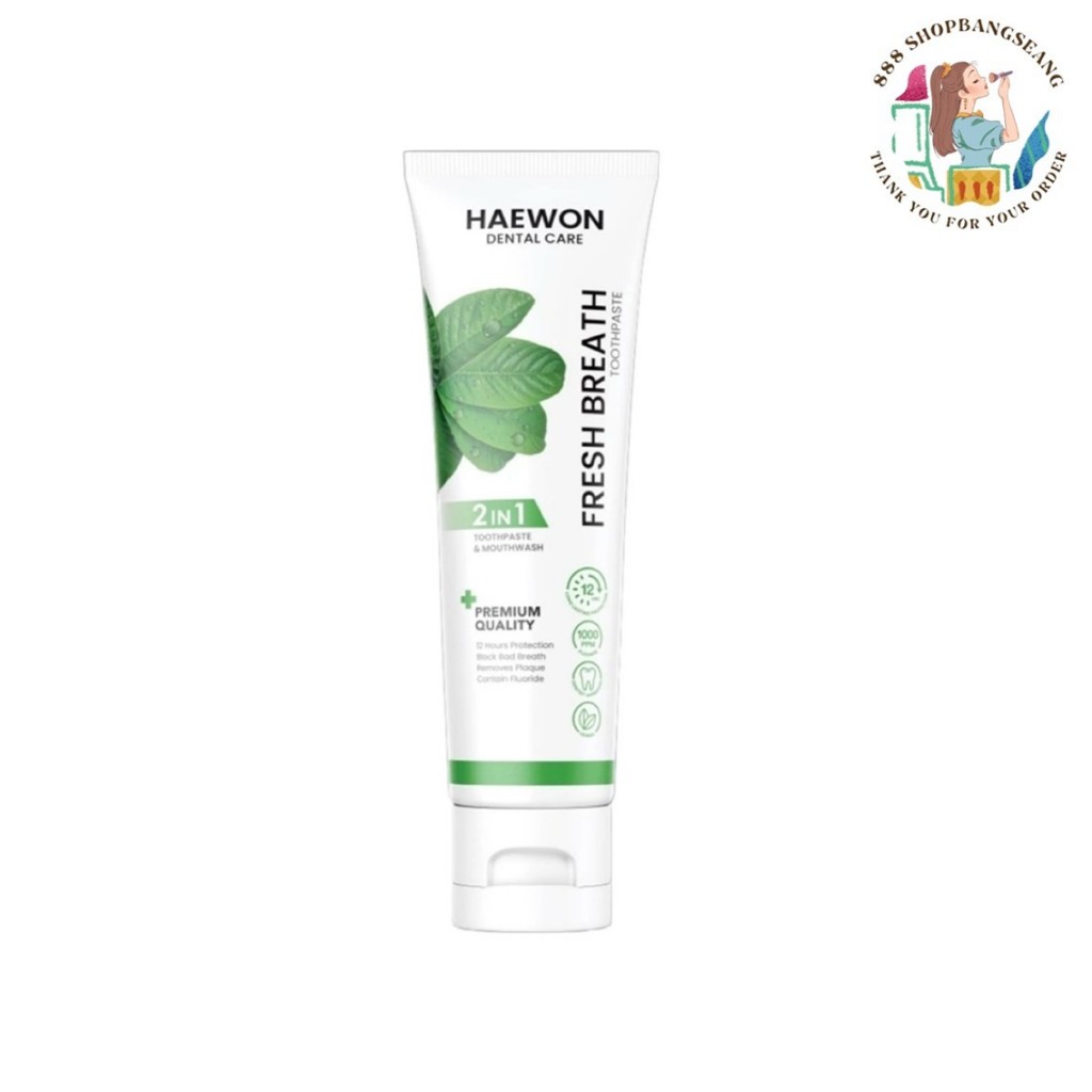ยาสีฟันแฮวอน สูตรผสมน้ำยาบ้วนปาก Haewon Dental Care 80g