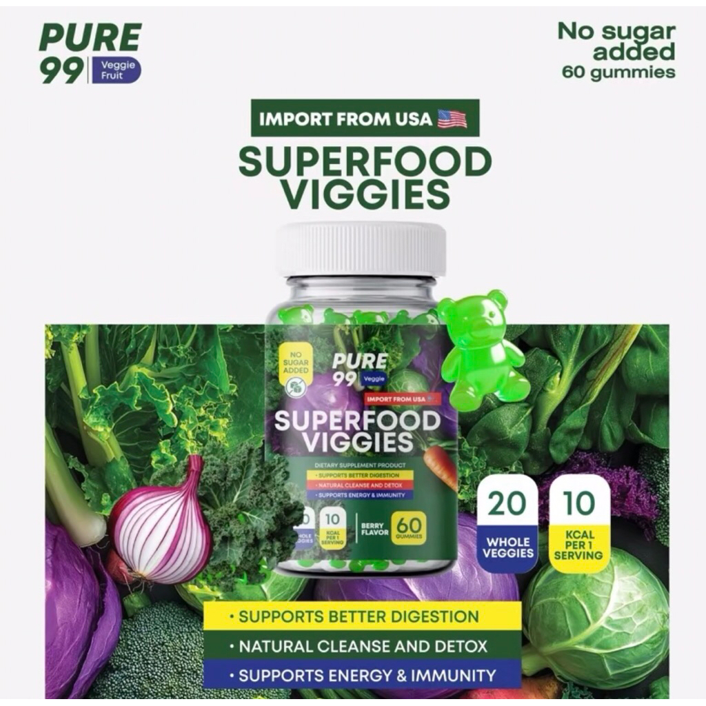 Pure99 Veggies Gummy สารสกัดจากผัก 20 ชนิด(60 กัมมี่)