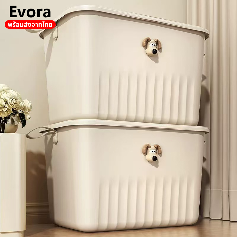 Evora ลังเก็บของ กล่องเก็บของขนาดใหญ่ มีหูหิ้วมีฝาปิด เอนกประสงค์ กันน้ำและกันฝุ่น ประหยัดพื้นที่