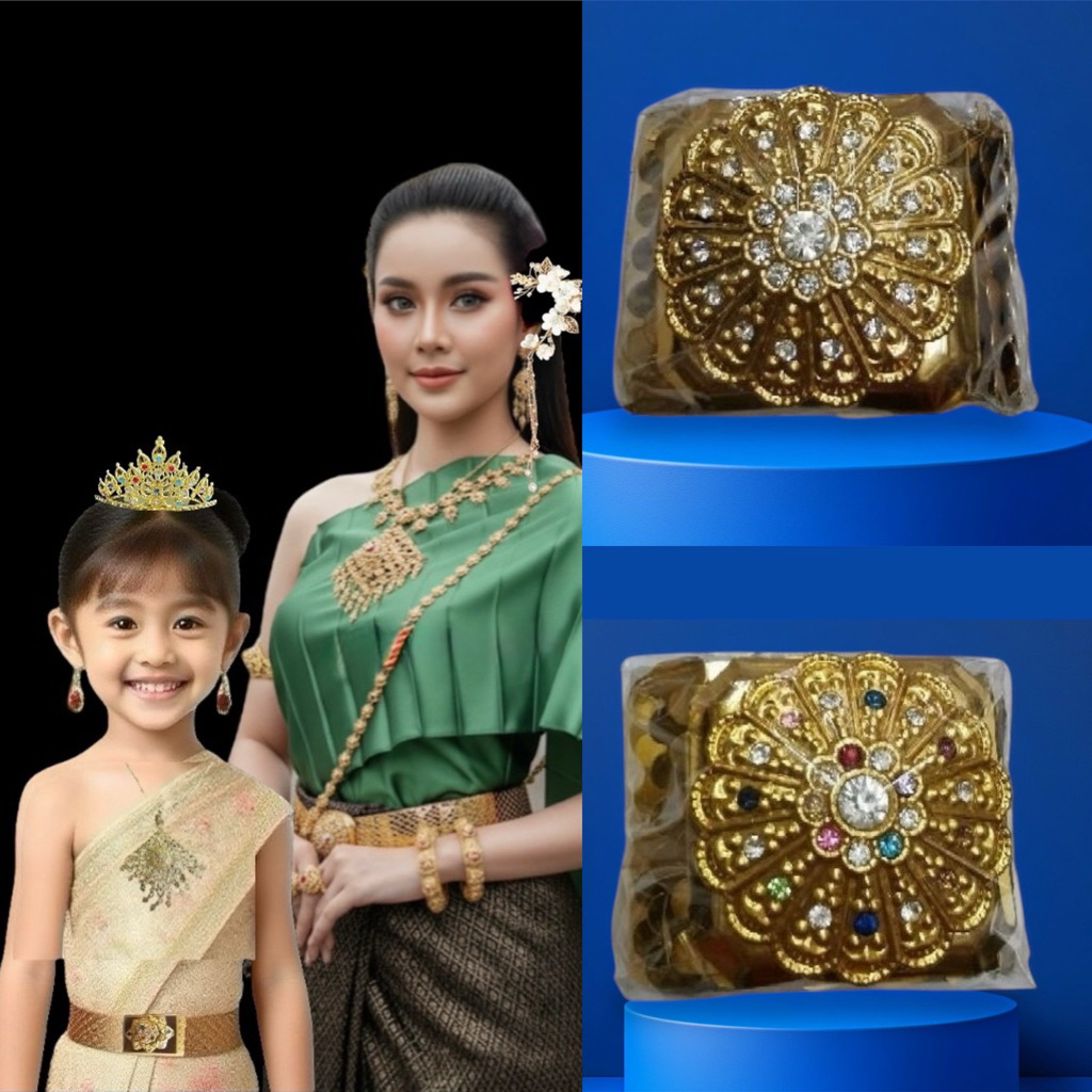 เข็มขัดยืดได้ลายเกล็ดปลามีทั้งเด็กและผู้ใหญ่ เครื่องประดับ ชุดไทย
