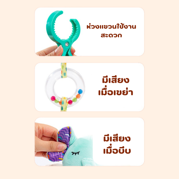 โมบายผ้ามีเสียงกล่อมนอน ปลอดภัย อ่อนโยนต่อผิวลูกน้อย - รูปที่ 3