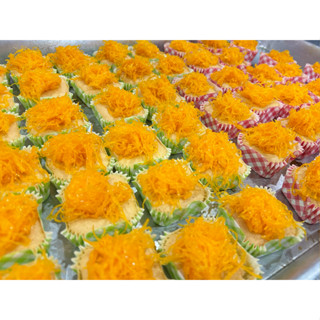 มินิเค้กฝอยทอง/เค้กคำ (1กล่อง2ชิ้น) ยกลัง50กล่อง