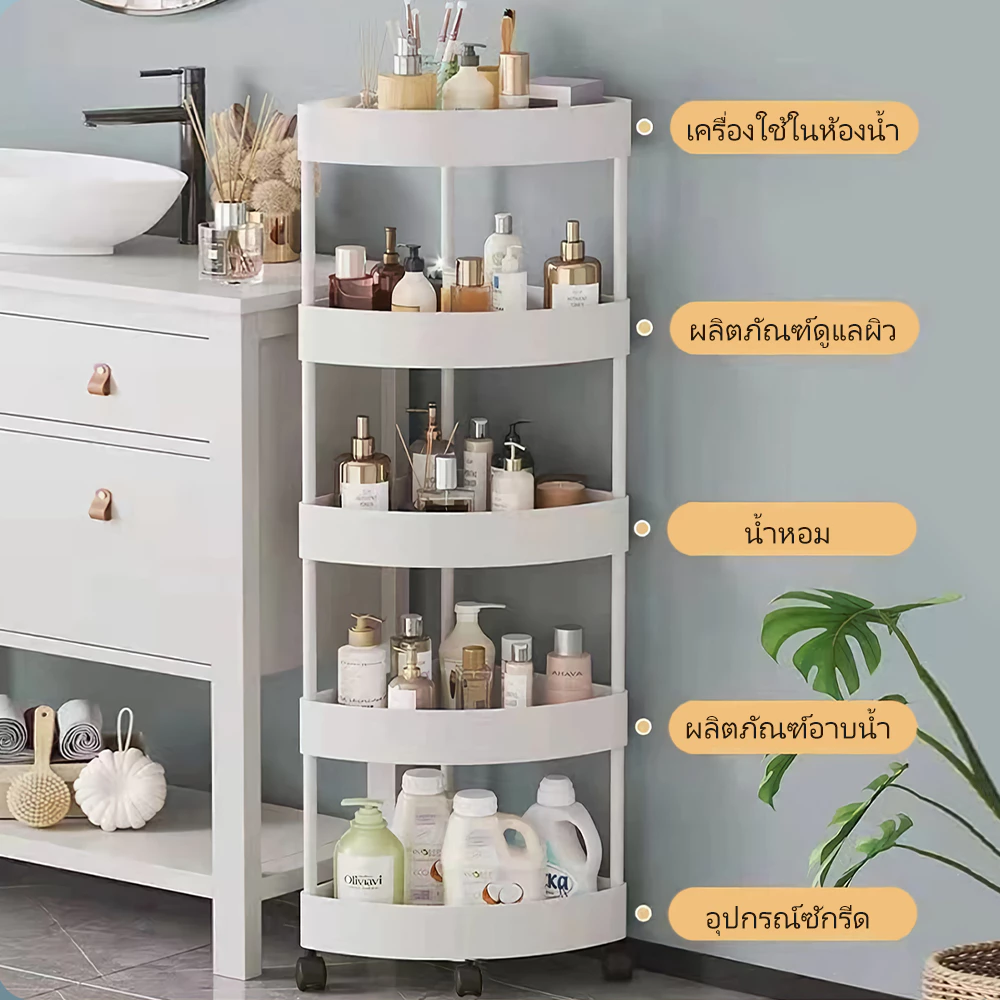 ชั้นวางของในห้องน้ำ ของ 3 เข้ามุม ชั้นวาง4 ชั้น ชั้นวางมุม 5 ชั้น ชั้นวางเข้ามุม ของพลาสติก ชั้นวางของเข้ามุม ของใน