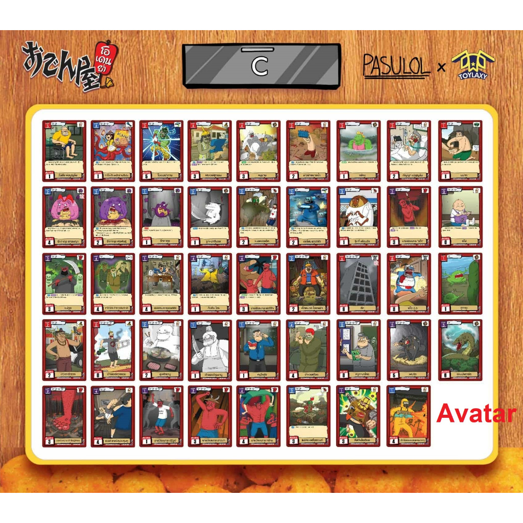 [Battle of Talingchan x Odenya] ODY01 ระดับ C (Avatar)