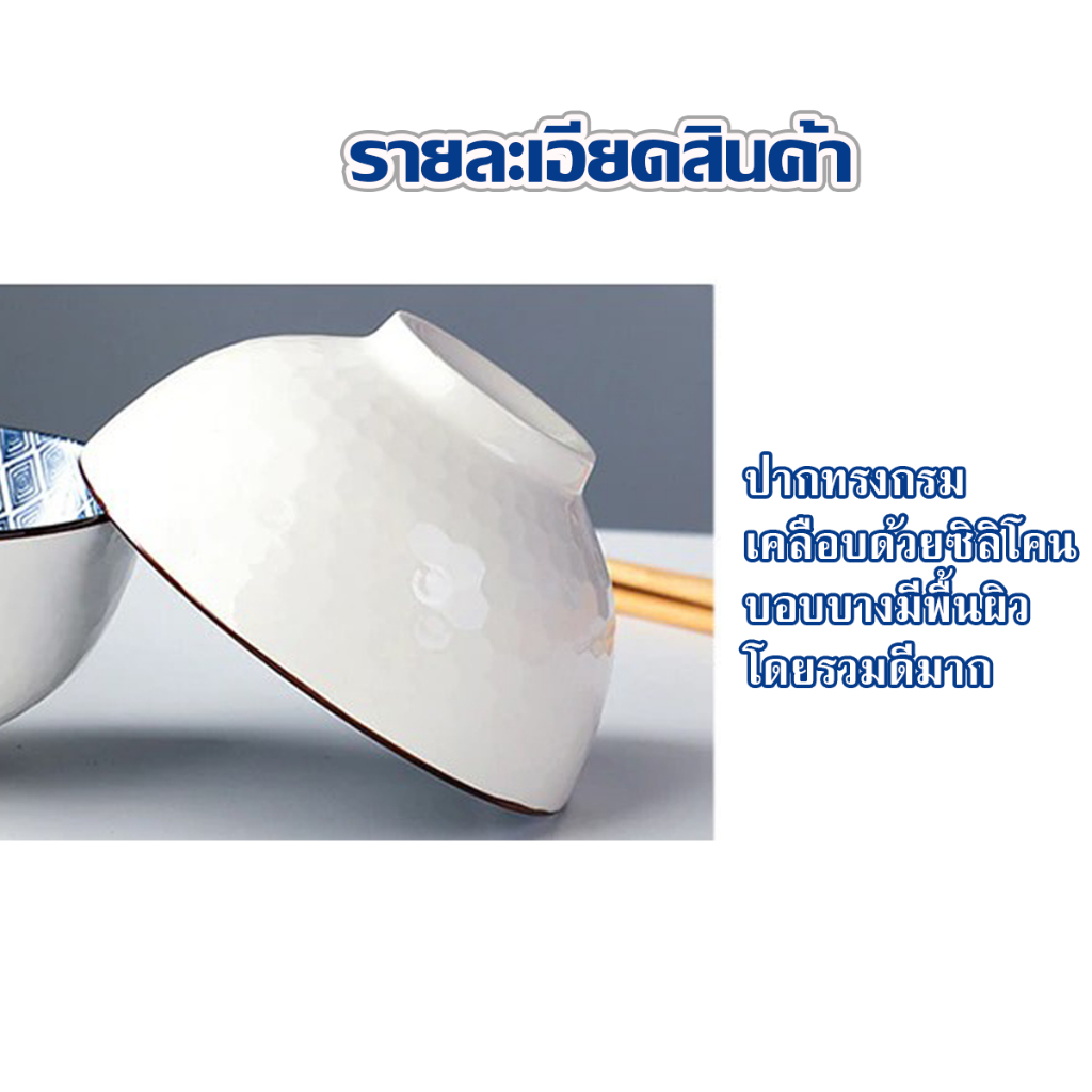 Eden จัดส่งรวดเร็ว ชามเซรามิค ชุดของขวัญ เข้าไมโครเวฟได้ ชุดชาม แบบชามเดี่ยวและแบบชุดพร้อมกล่อง - รูปที่ 6