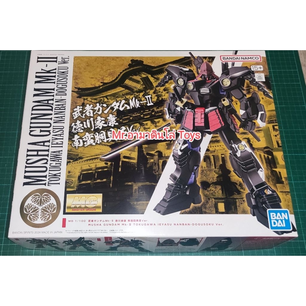 Bandai MG Musha Gundam Mk-II(Tokugawa Ieyasu version)