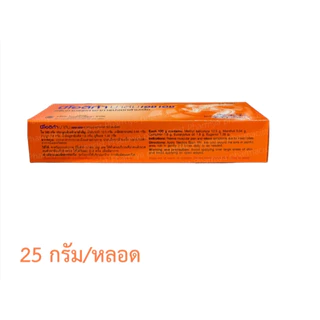 !สูตรใหม่ Neotica balm HH ครีมแก้ปวด คลายกล้ามเนื้อ นีโอติก้า 25กรัม