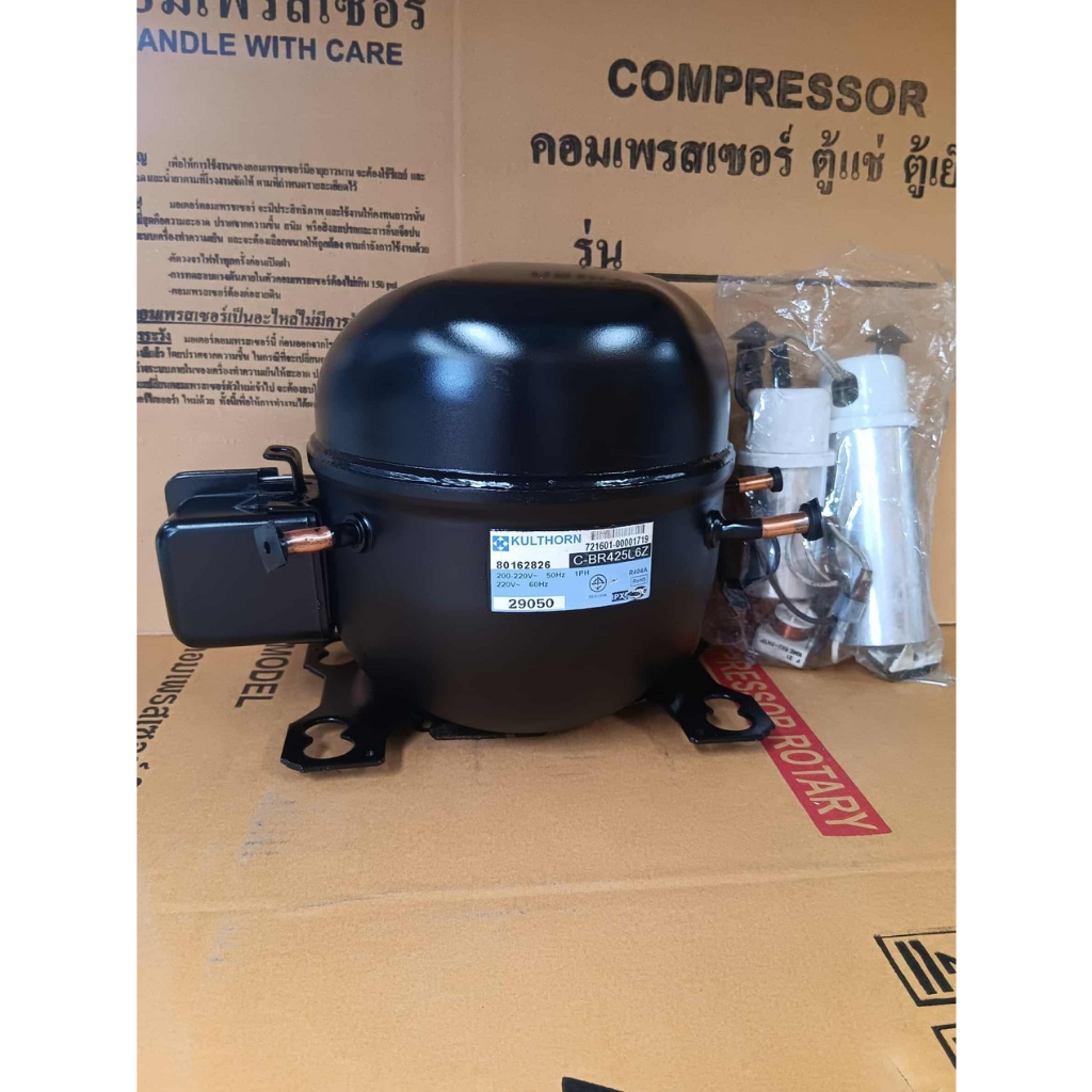 คอมเพรสเซอร์ ตู้แช่ KULTHORN รุ่น C-BR425L6Z ขนาด 1/3 แรง R404 มือสอง