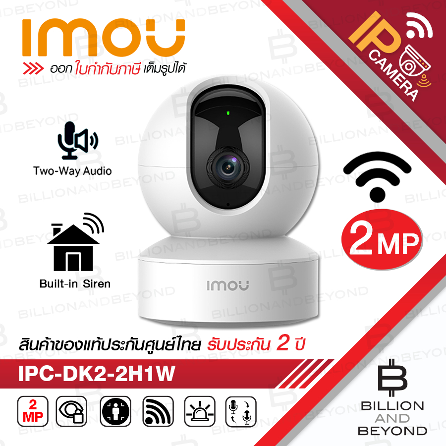 IMOU IPC-DK2-2H1W / Ranger DK2 2MP IP Camera WiFi 1080P 2-Way Audio BY BILLION AND BEYOND SHOP