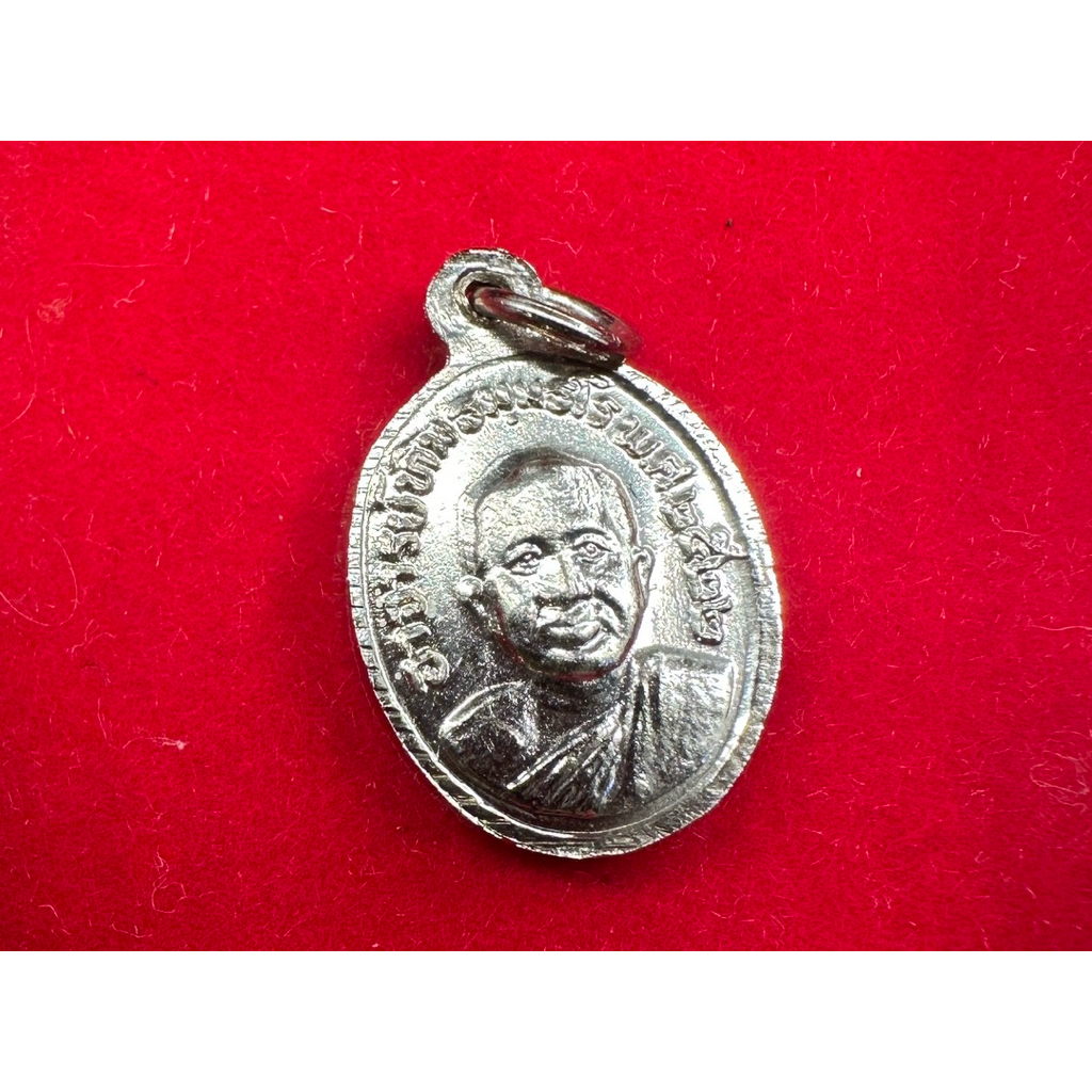 เม็ดแตงหลวงปู่ทวดปี 2522