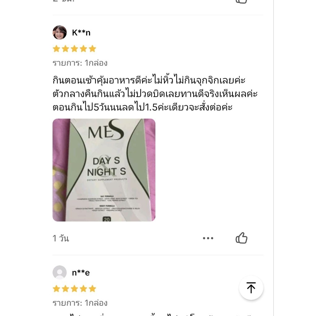 mesเสริมความงาม....................