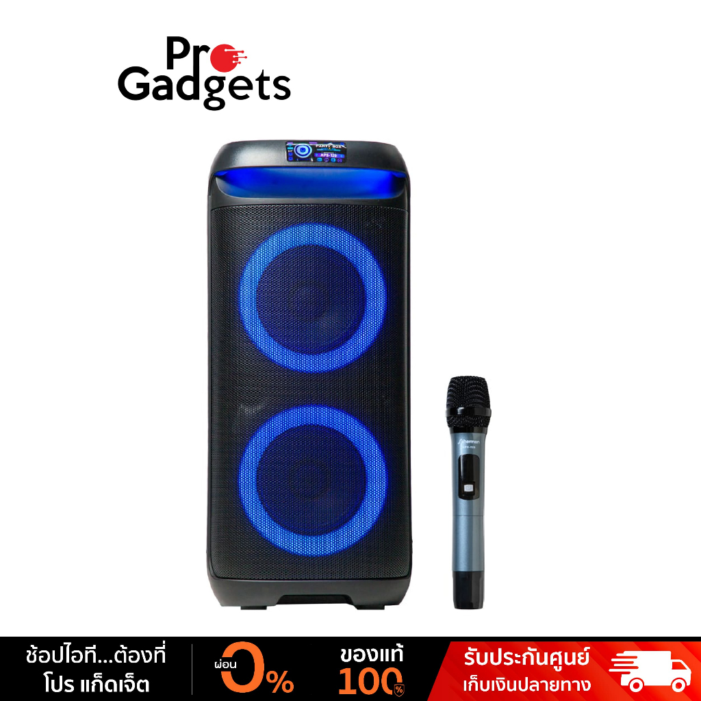 Sherman APS-129 Speaker Black ลำโพง พร้อมไมโครโฟน