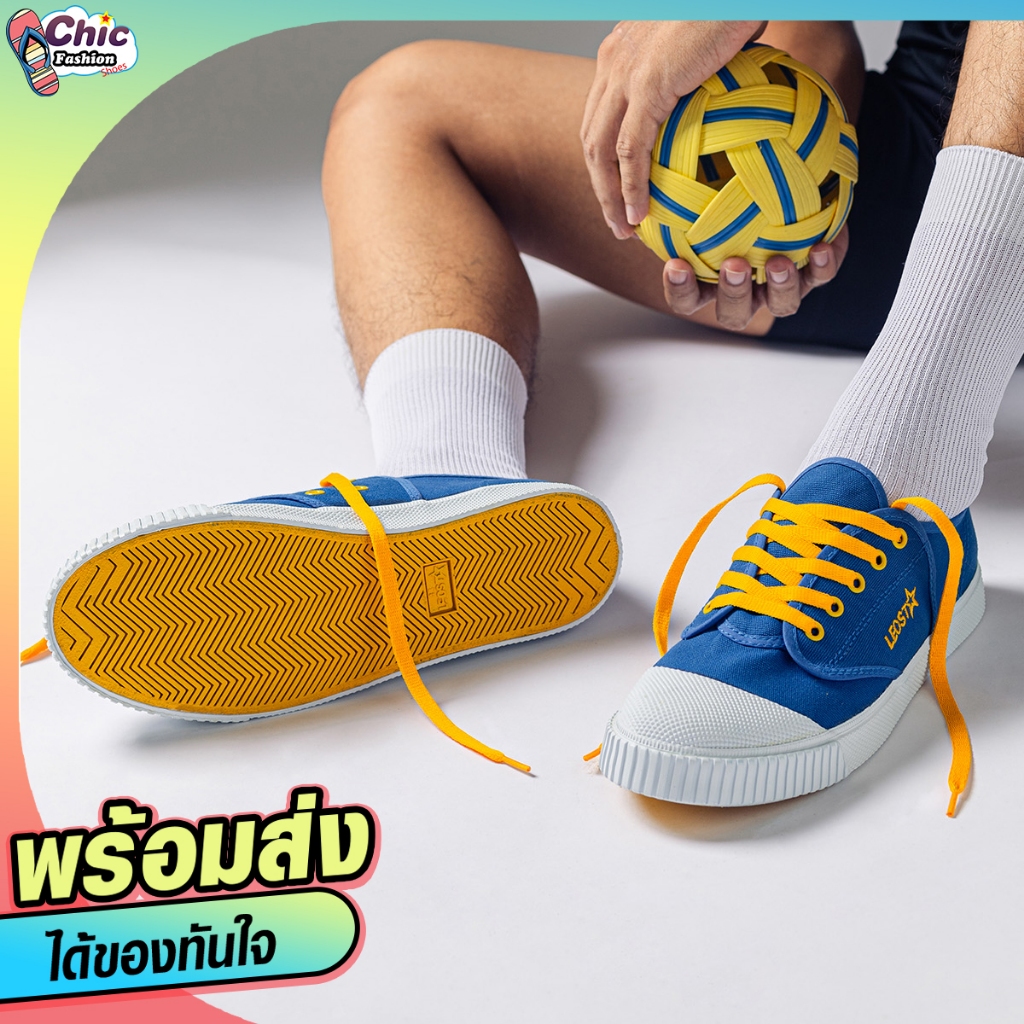 รองเท้าผ้าใบ มาแชร์ M225S เชือก 2 สี Size 38-44