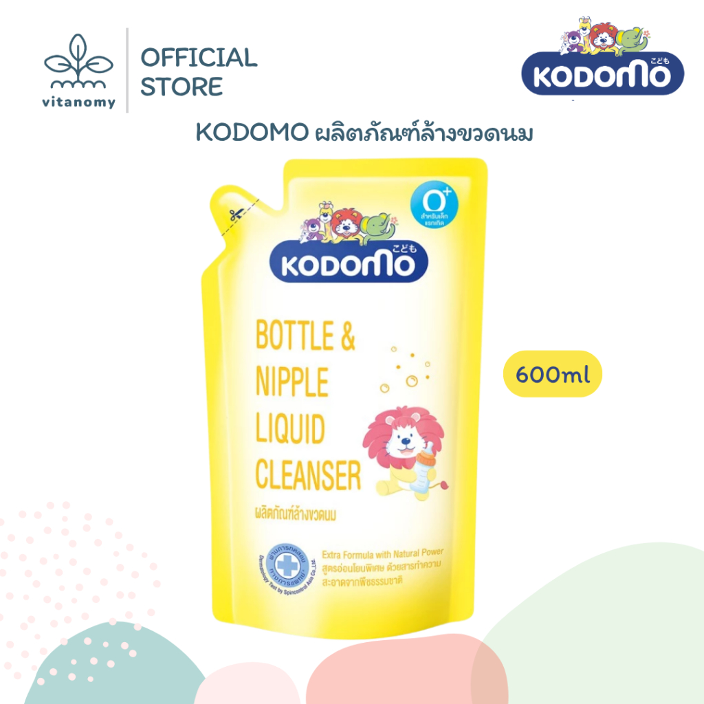KODOMO ผลิตภัณฑ์ล้างขวดนม (ชนิดถุงเติม) | 600ml