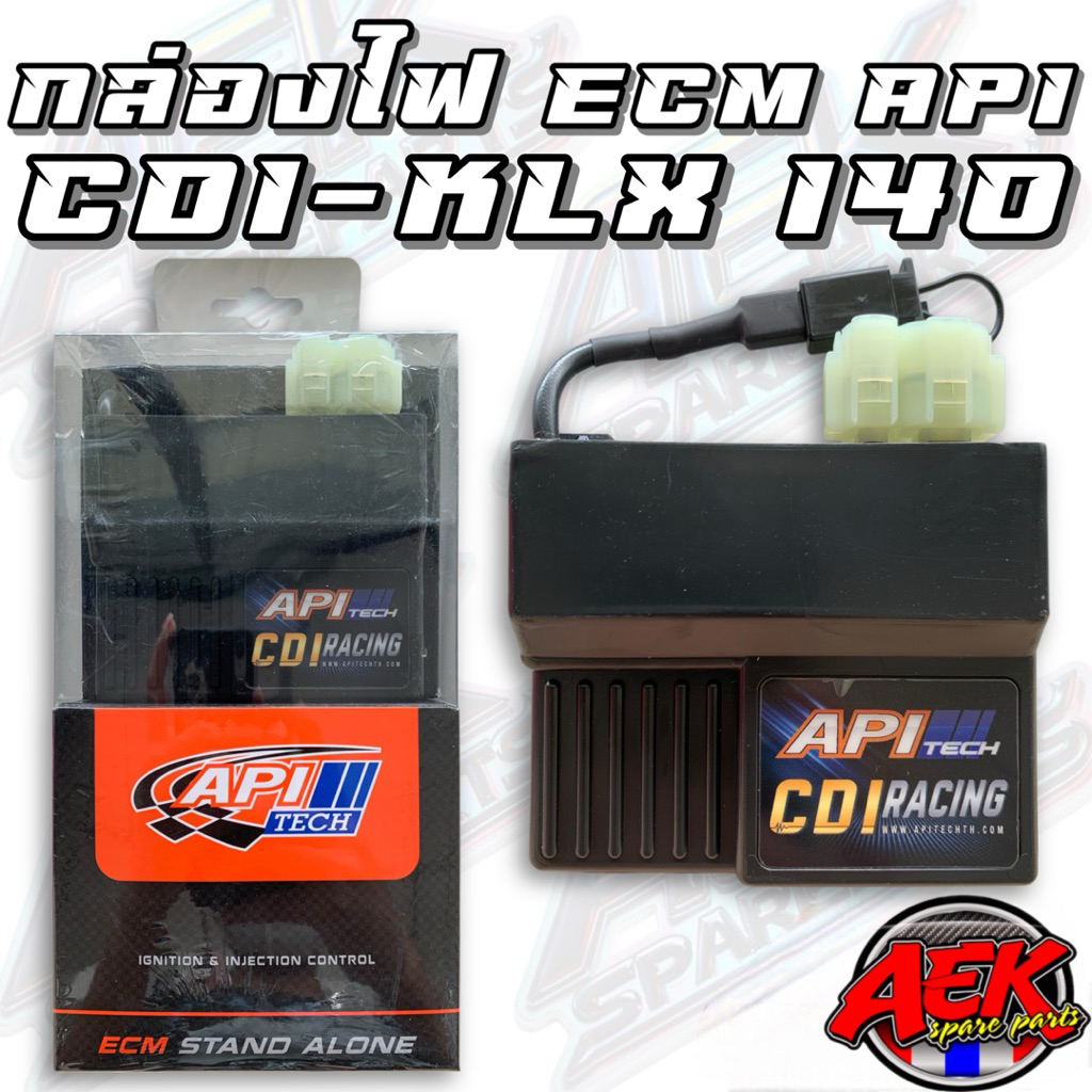 กล่องไฟ ECM API CDI-KLX 140 กล่องไฟ API TECH
