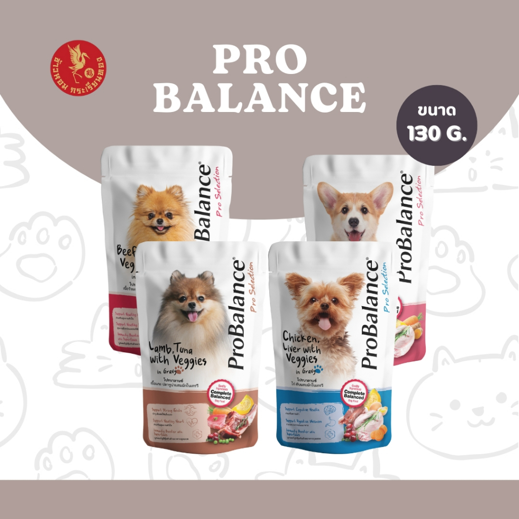 Probalance อาหารเปียกสุนัข อาหารเปียก อาหารสุนัข โปรบาลานซ์ อาหารหมา