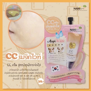 Nami Magic White 1-Step Wow CC Cream SPF30 PA++ นามิ เมจิค ไวท์ ซีซี ครีม [แพค 6ซอง]