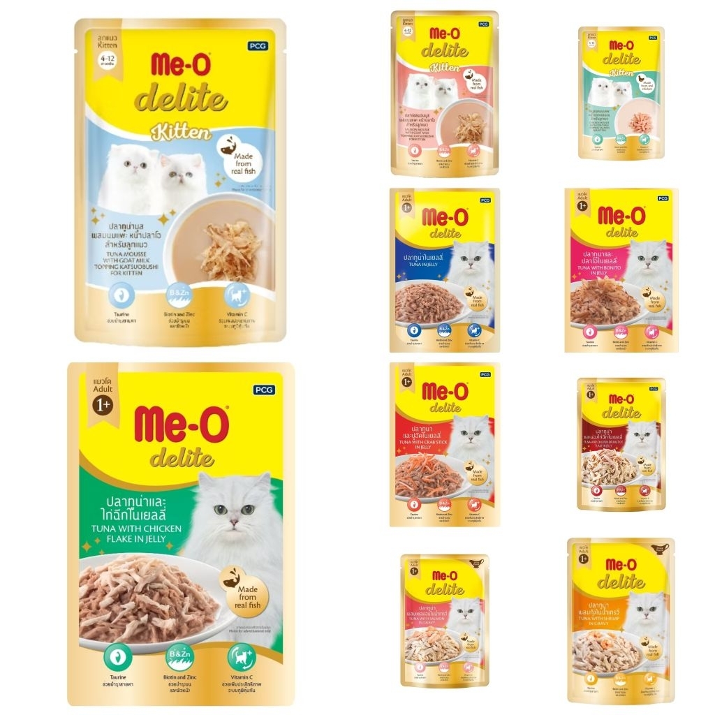 [ยกลัง] Me-O Delite มีโอดีไลท์ อาหารเปียกแมวเด็กและโต 48ซอง
