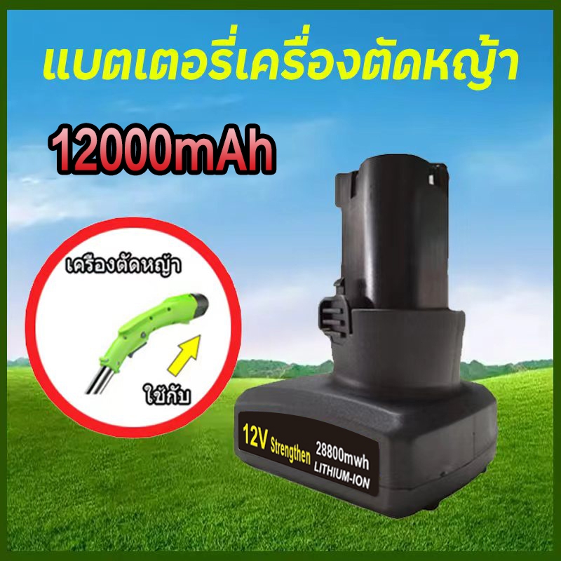 [There are many products in Bangkok] 6000ma battery 12V drill battery electric drill battery triangle lithium ion batter – โปรปัง