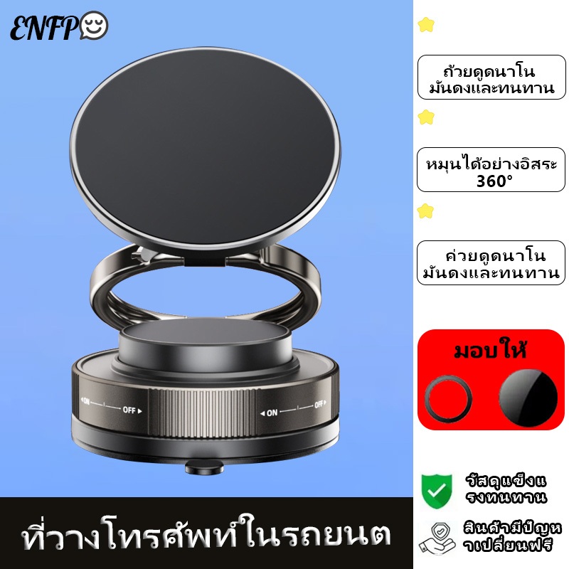 ขาตั้งโทรศัพท์แม่เหล็กคู่ 360° การหมุนสําหรับบ้านและรถยนต์ ที่วางโทรศัพท์แบบแม่เหล็กพับได้ดีไซน์ใหม่ล