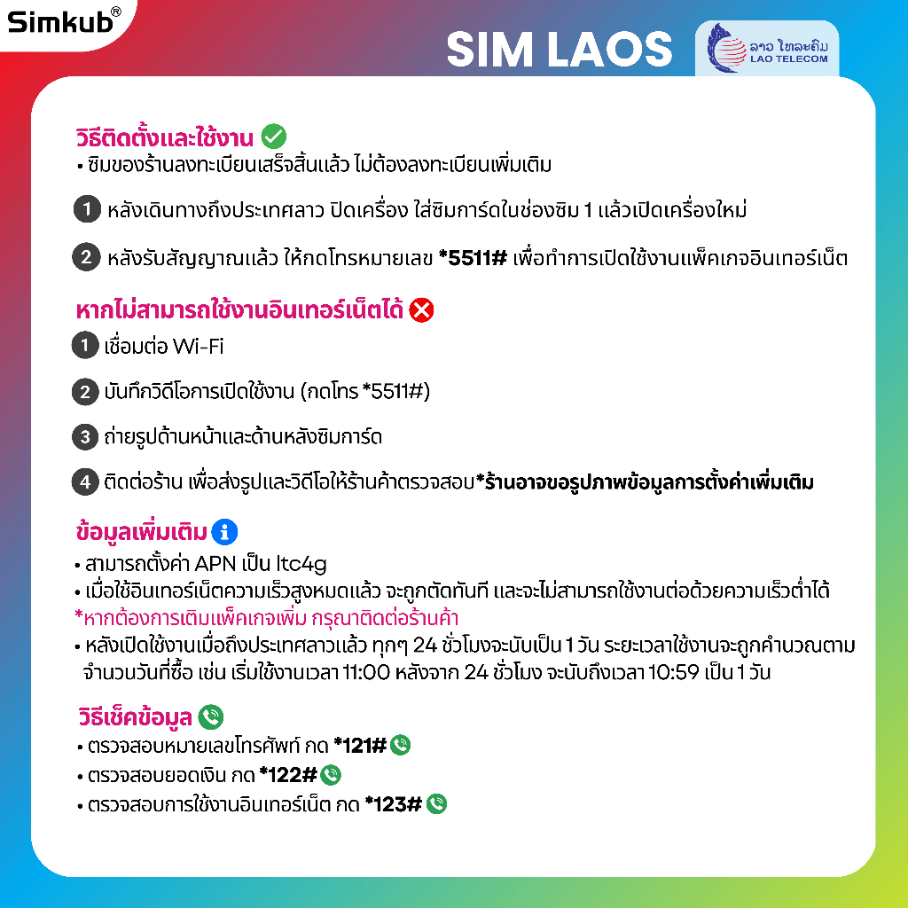 รูปภาพ 3