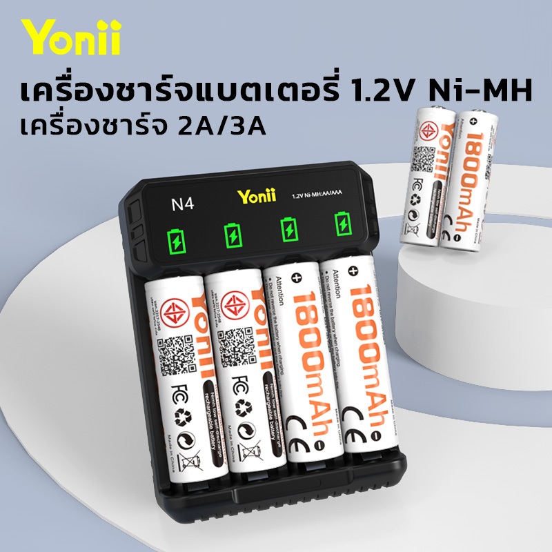 Yonii N4 ชาร์จแบตเตอรี่ได้นิเกิล NI - MH 1.2V NI-MH Ni-Cd 4 พอร์ตคุณภาพสูง AA - LR 6 / AAA - LR 03 เครื่องชาร์จแบตเตอรี่