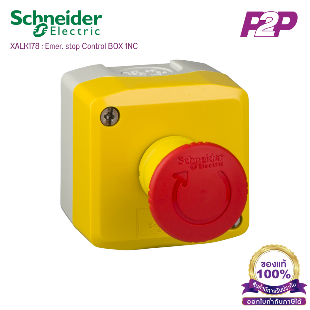 XALK178 : กล่องคอนโทรล ปุ่มกดฉุกเฉินกดล็อคหมุนเด้งกลับ Ø40mm 1NC - Schneider Electric - by pik2pak.c