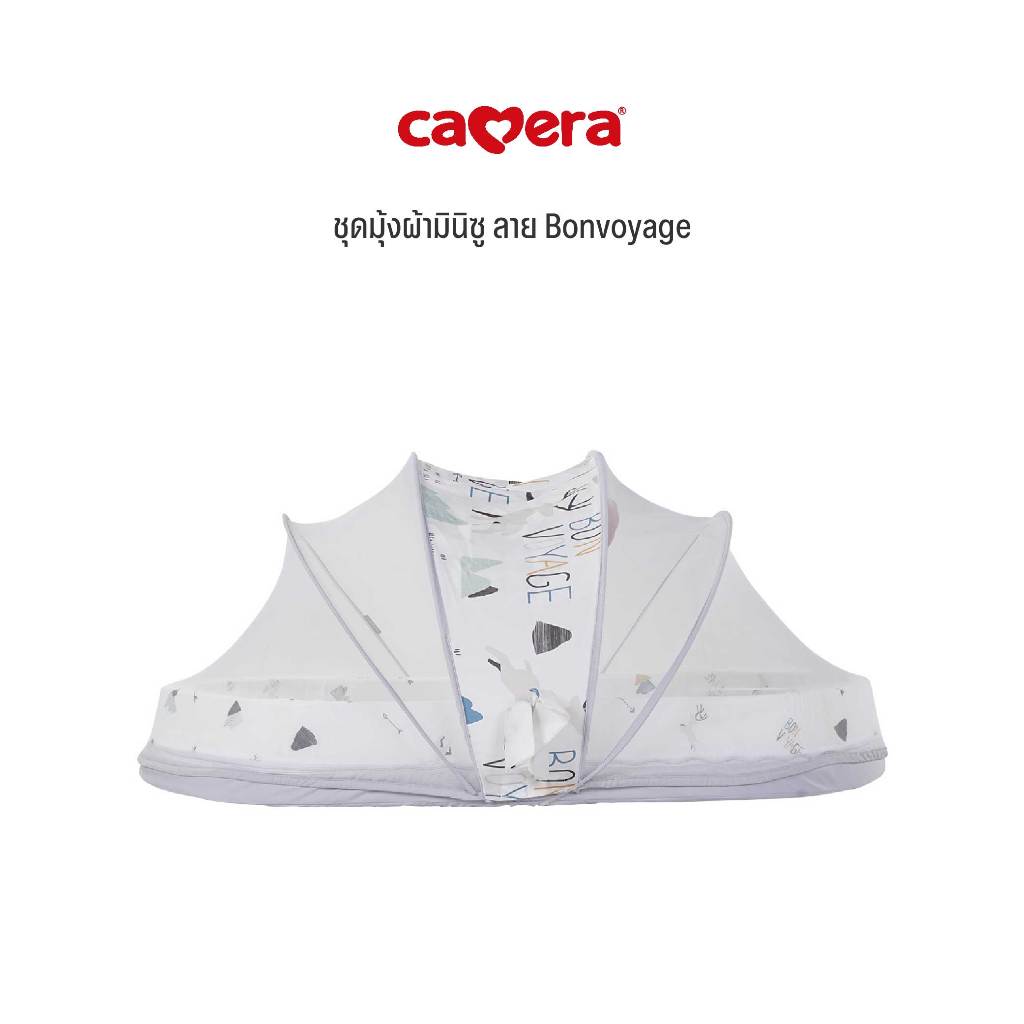 CAMERA | ชุดมุ้งผ้ามินิซู (MINIZOO) ลาย BONVOYAGE หมอนรูปเมฆ (C-MQ-337/237)